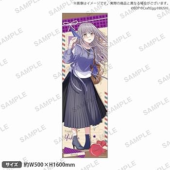 Amazon.co.jp: BanG Dream! バンドリ！ ロゼリア 湊友希那 布